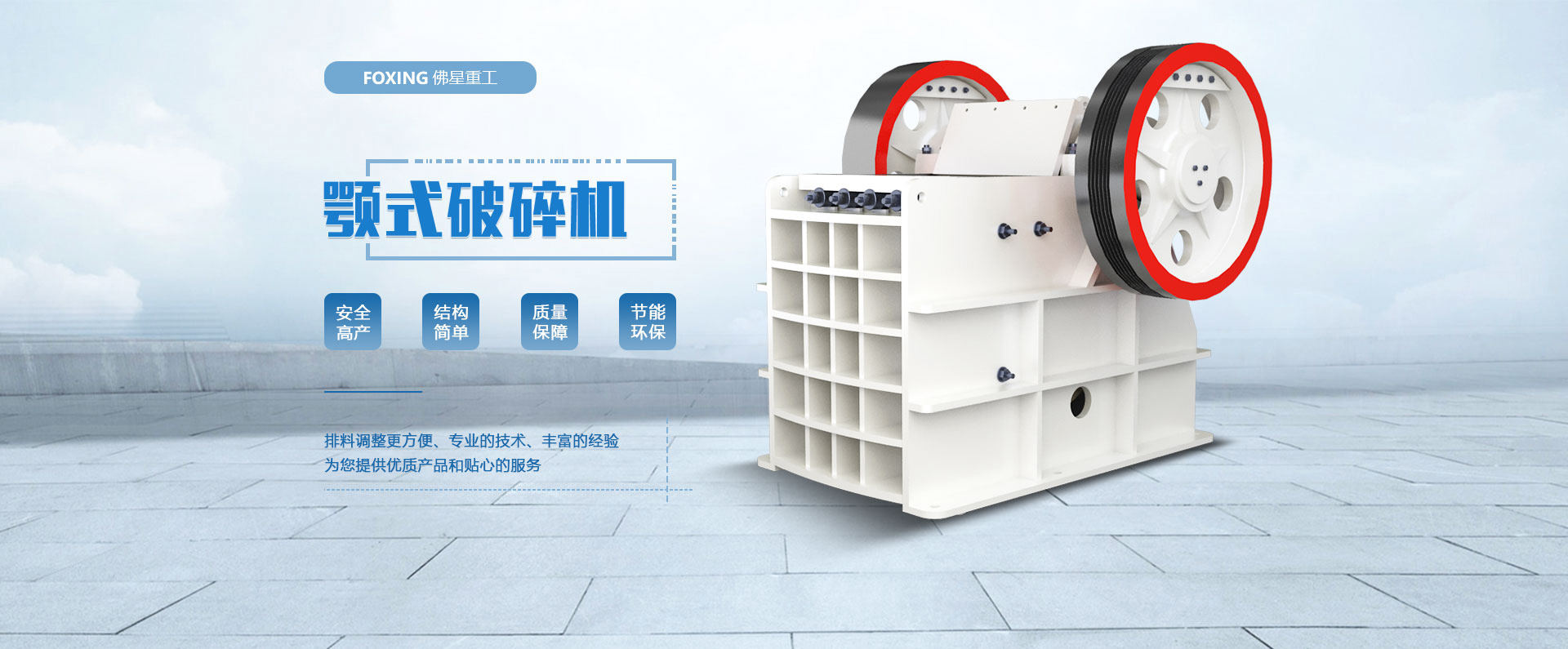 江南官网首页入口